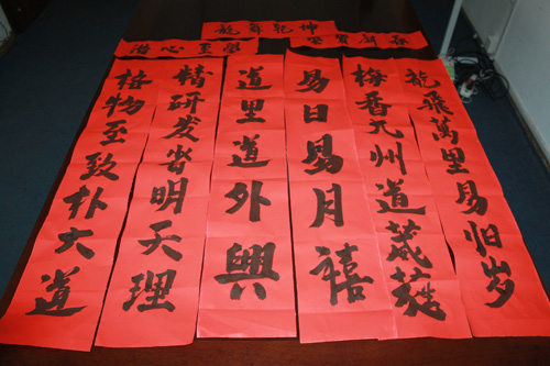 喜迎新春，易道總部春節對聯征集活動火熱展開