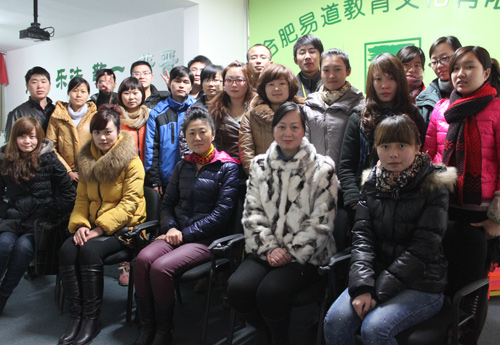 提高教學(xué)水平，參加師資培訓(xùn)——2月16日易道總部新一期師資培訓(xùn)火熱進(jìn)行中