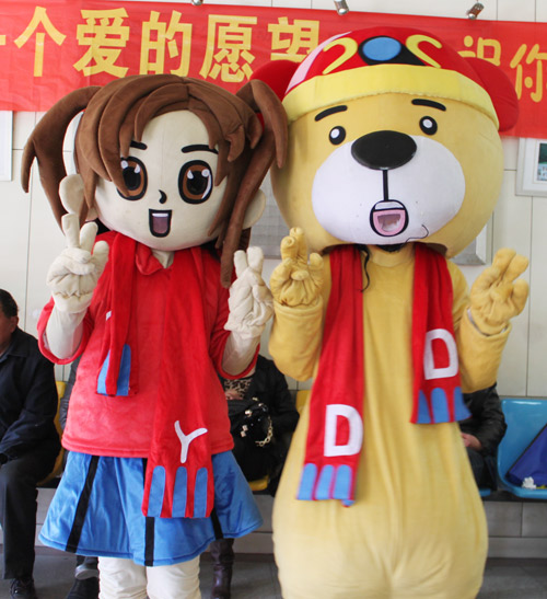 “許一個愛的愿望——祝你生日快樂”瑤海青少年活動中心易道寶貝生日會