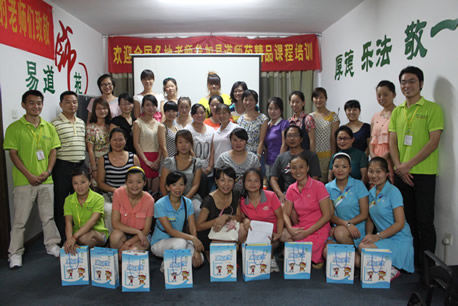 易道總部7月28日為期六天師資培訓拉開序幕