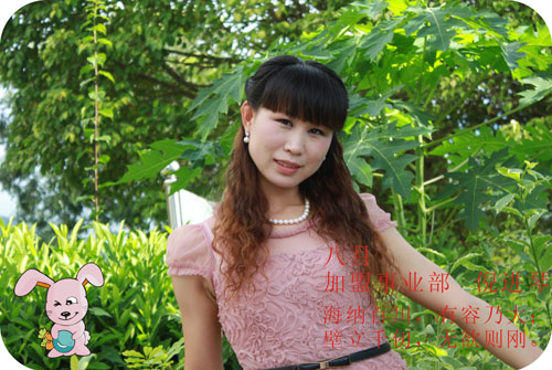 來自易道總部九月第一期例會的現(xiàn)場報道