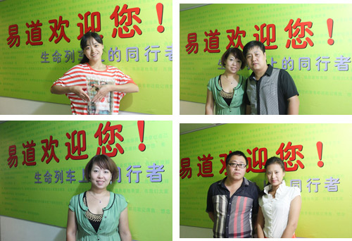 易道總部九月第二期師資培訓準時進行