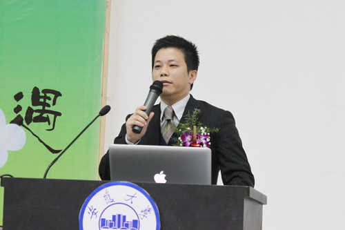 專題講座三：后教育時代的易道宣言——易道教育季永剛老師