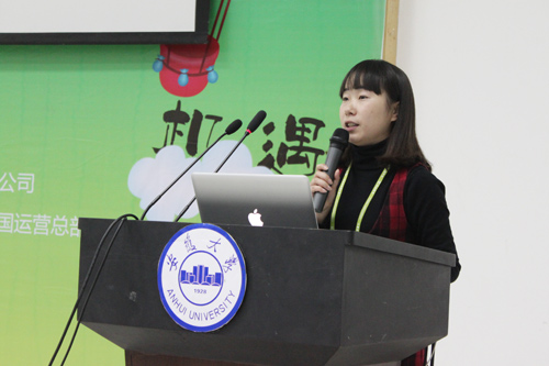 經驗分享二：易道教育湖北恩施部落林艷校長