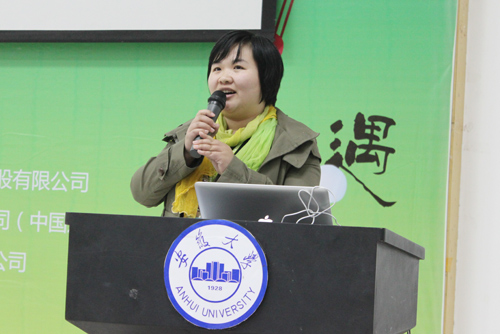 經(jīng)驗分享六：易道教育山東菏澤部落王芳校長