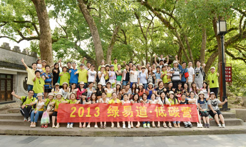 扶搖直上鯤鵬志，碧海藍天易道行