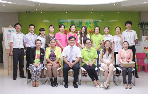 易道精品課程吹響九月培訓(xùn)集結(jié)號