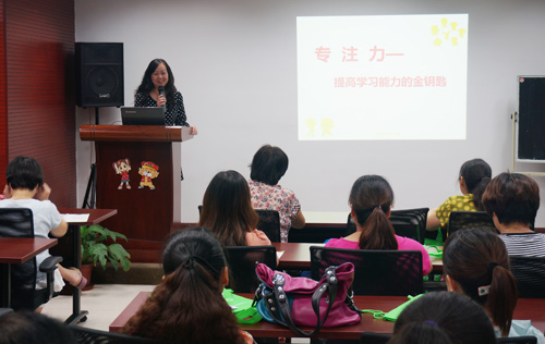 易道家長訓練營節后精彩開營