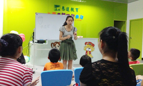 易道總部楊楠老師赴江西贛州部落進行師資培訓