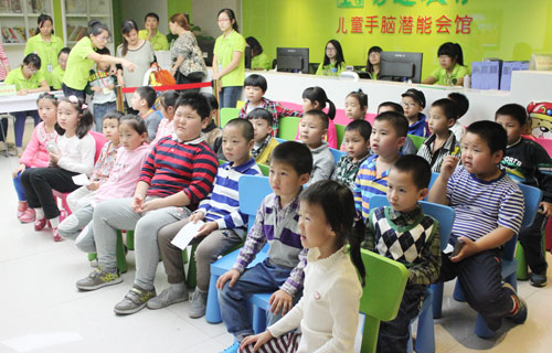 第五屆中國手腦速算大賽暨“美麗中國·綠色易道”童樂會合肥賽區預選賽圓滿結束