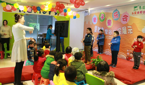 風(fēng)采展示看易道 親子同樂童趣多