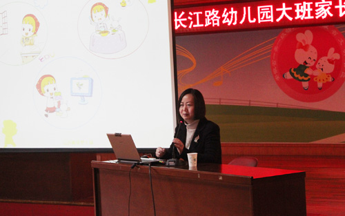 易道公益講座走進合肥長江路幼兒園