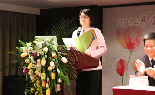 厚積薄發(fā)，噴薄教育明星——2014易道教育全國校長年會開幕式致辭