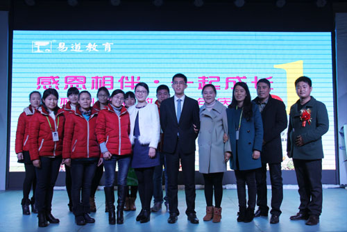 祝賀易道江蘇邳州旗艦學校周年慶典隆重舉行