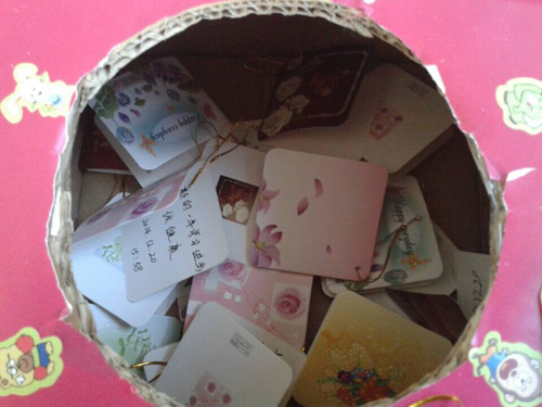 新年送福  易道喝彩