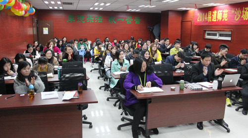 猜謎語，贏好禮，精彩盡在易道