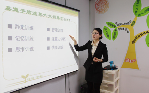 易道精品課程銀牌教師考評及培訓正在進行中