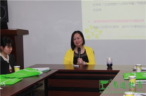 兒童必備能力如何培養？易道名師告訴你！