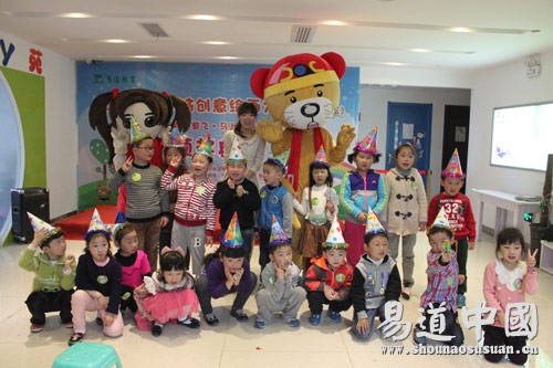 快樂童年 讀書相伴——易道童苑主題生日派對