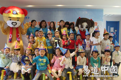 2014易道教育寶貝之星評選大賽第一季頒獎典禮隆重舉行