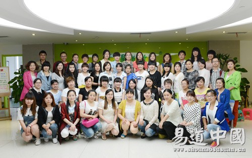 易道精英速成班演繹培訓經典