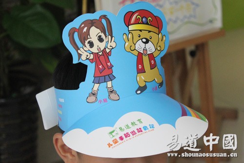 易道紙基遮陽帽清涼入夏