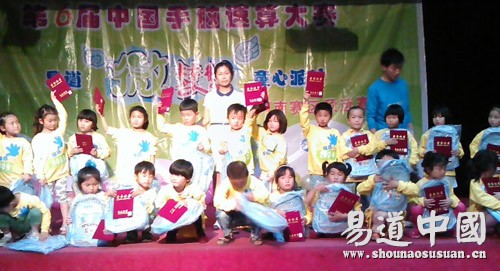 祝賀第六屆中國手腦速算大賽河南賽區圓滿成功