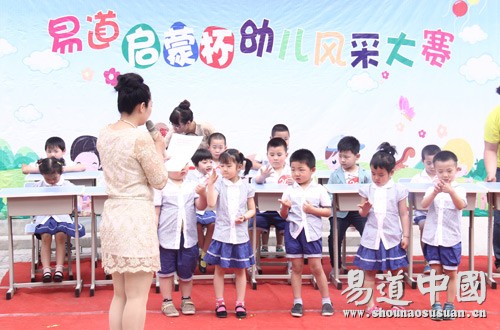 祝賀第六屆中國手腦速算大賽吉林賽區華麗落幕