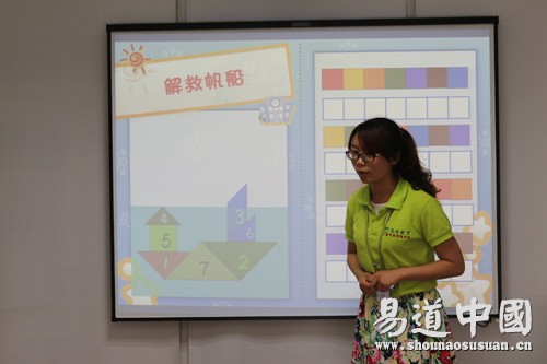 易道教育·銀泰中心旗艦校春季班展示課開講啦——手腦思維風暴篇