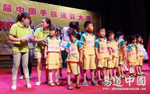 第六屆中國手腦速算大賽暨易道“微夢想”童心派對安徽潁上預(yù)選賽引爆夏日熱度