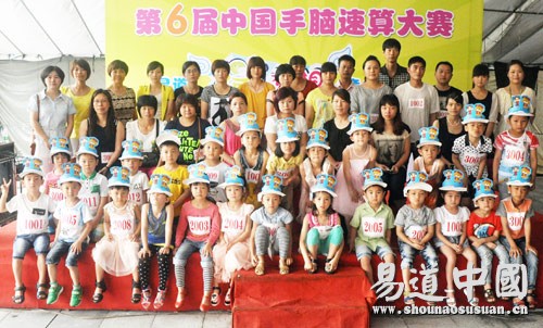 第六屆中國手腦速算大賽晉江市預(yù)選賽圓滿落幕