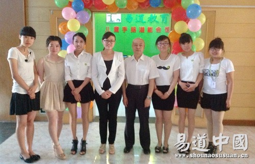 祝賀易道綏化旗艦學校盛大開業