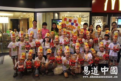 易道拉手麥當勞“小小夢想秀”生日派對