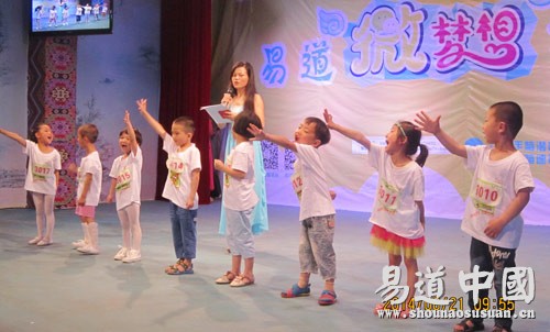 祝賀第六屆中國手腦速算大賽龍山地區預選賽圓滿成功