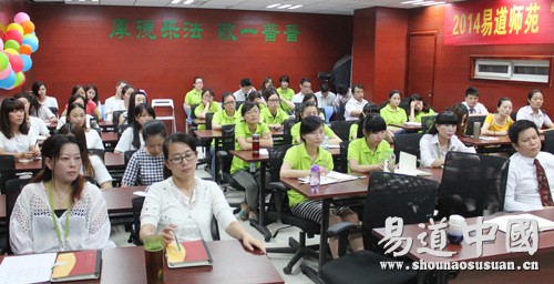 你畫我猜，玩轉七月精彩例會