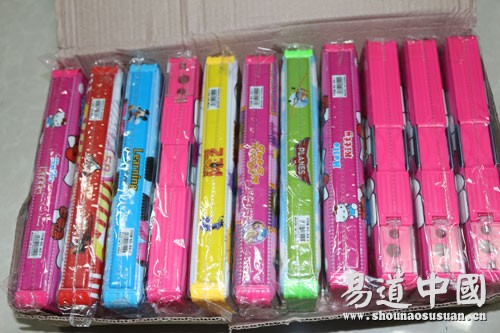 掃一掃，易道送好禮！