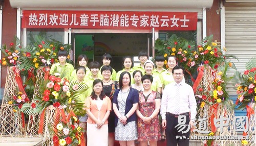 熱烈祝賀易道灤南旗艦學校盛大開業