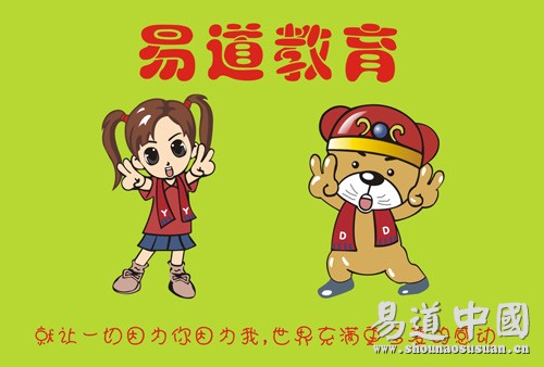 淘寶侵權店鋪七月投訴處理結果公告