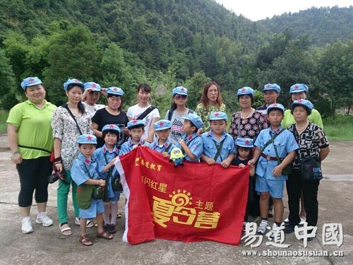 2014易道教育“閃閃紅星”主題夏令營開營啦