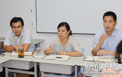 易道總部加盟事業部八月總結會議快訊