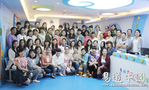 易道精英速成班之精品課程師資培訓中