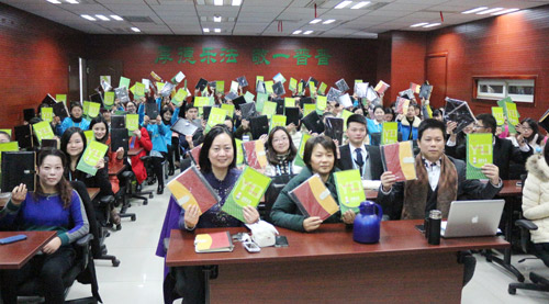 告別昨日，喜迎新年——易道年終例會