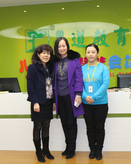 南門小學校長公益講座走進易道教育