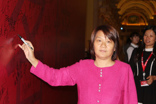 十年十翼——火紅時刻，感謝有你