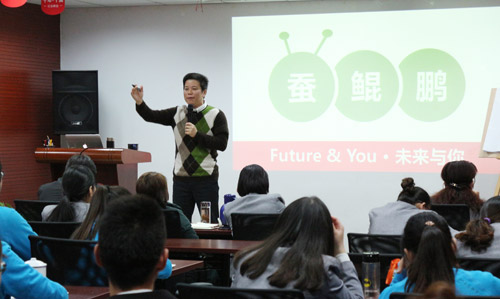 開啟未來，易道教育十一月例會