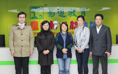 英籍華僑教育投資人到訪易道教育進行考察