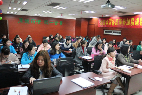 易道教育總部2014年度教學大練兵圓滿結束