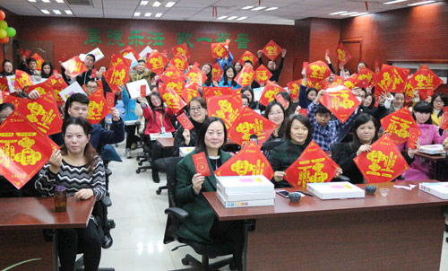 易道·年在一起——年終例會