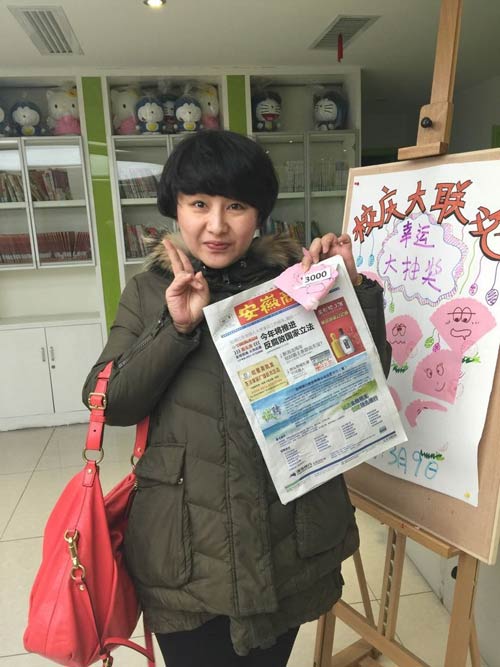 易道校慶大聯歡，幸運大獎送不停