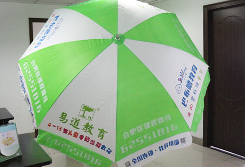 多變夏日，易道為你來遮陽避雨啦